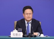 国家发改委主任郑栅洁：5%左右增长目标有基础有支撑有保障 多项政策加力提高“民生温度”