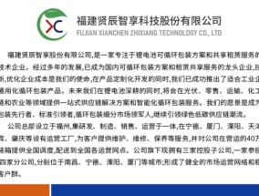 锂电年会回顾丨鹏辉能源 研究院 助理院长 闫龙龙博士：如何破解规模化储能安全难题