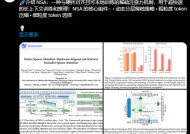 梁文锋参与著作！DeepSeek最新论文介绍新机制 可使AI模型进一步降本增效