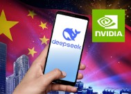 一周要闻|DeepSeek“干崩”美股 英伟达一夜蒸发超4万亿 美联储欧洲央行轮番新年首秀 金价再创新高