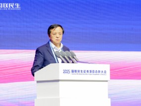 李小加：金融将是人工智能最后攻克的坚固堡垒