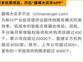 每日全球并购：信达思拟以51亿美元收购竞争对手第一联合  恩智浦将以6.25亿美元收购TTTech Auto（1/8）