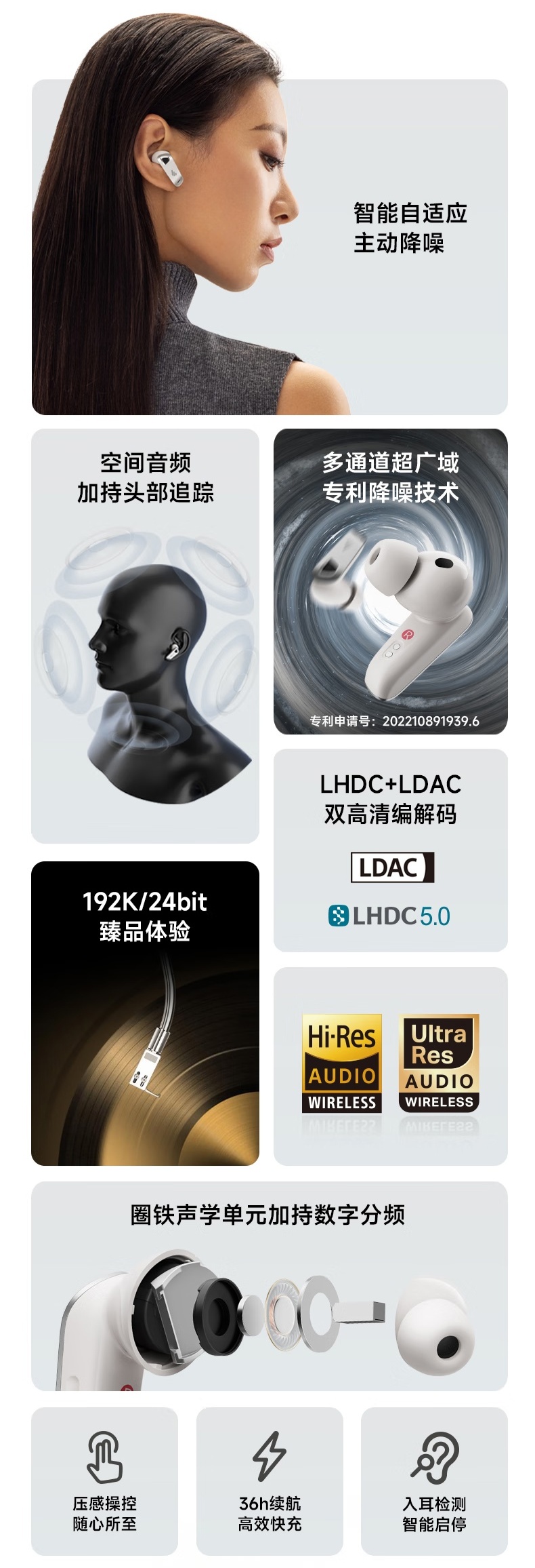 漫步者 NeoBuds Pro 3 无线耳机上市：自适应降噪技术、LDAC + LHDC 双解码，999 元