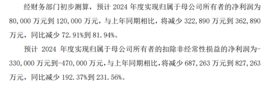 广汽集团新帅上任迎考：合资“退潮”与转型困局待解