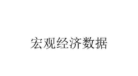 美国关税交易缓和 黄金价格将有所回调