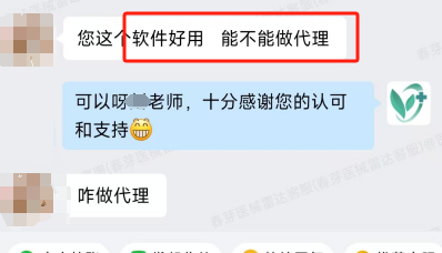 一个月50家精准医械经销商！他是如何做到的？