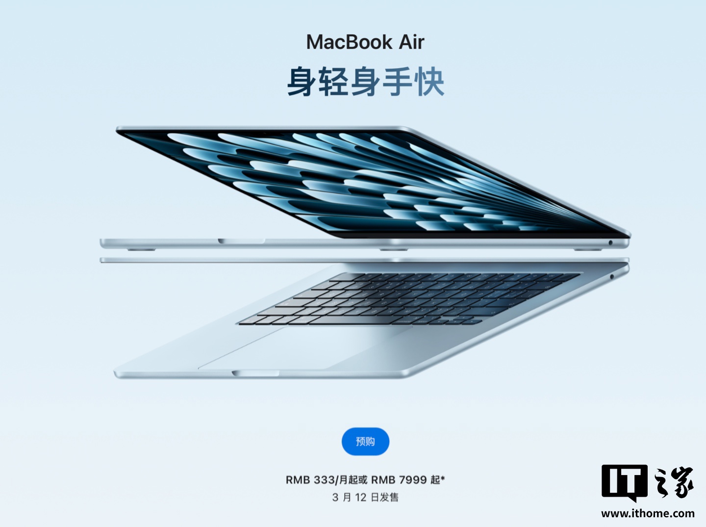 苹果 2025 款 M4 Mac 和 iPad 陆续交付，部分新西兰用户已收货